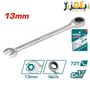 آچار یکسر جغجغه ای صنعتی 13mm توتال TCSPAR131
