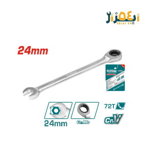 آچار یکسر جغجغه ای صنعتی 24mm توتال TCSPAR241