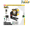 تراز لیزری سه بعدی شارژی نور سبز bmc1133 کنزاکس