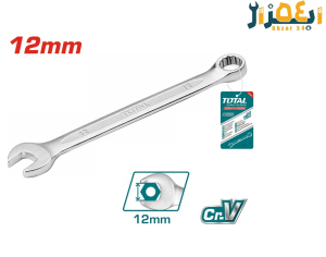 آچار یکسر صنعتی 12mm توتال tcspa121