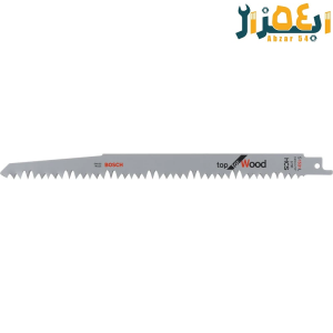 تیغ اره افقی بر 24 س bosch