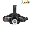 چراغ قوه پیشانی بزرگ توسن 9381