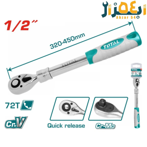 دسته جغجغه صنعتی 1.2 THT106128L توتال