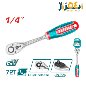 دسته جغجغه صنعتی 1/4 اینچ توتالTHT106146