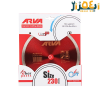 دیسک سرامیک بر 230 م م 7112 اروا