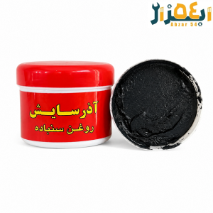 روغن سنباده سمباده پولیش 220 اذرسایش