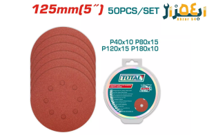 ست صفحه سنباده (سنباده لرزان) 125 میلی متر توتال TAC7312511