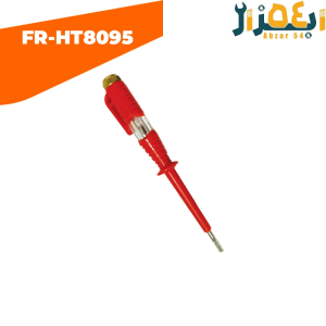 فازمتر 14.5 س 8095 فریک