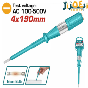 فازمتر بزرگ THT291908 توتال