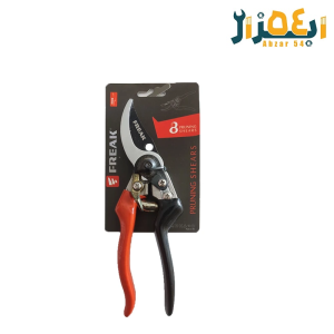 قیچی باغبانی 8010 فریک