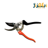 قیچی باغبانی 8010 فریک