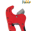قیچی PVC بر (لوله‌بر) بزرگ توسن T278-42AN1