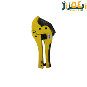 قیچی لوله بری پی وی سی بر بزرگ 1100کارناول KARNABAL