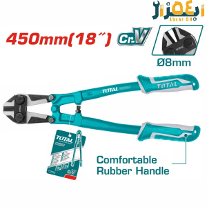 قیچی میلگرد چینی مفتول بر صنعتی 450mm توتال tht113186 total