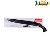 اره باغبانی 12 اینچ 7305 اروا