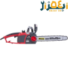 اره برقی (زنجیری)توسن 5541CSX