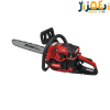 اره زنجیری 1700وات 45 س 6214 اروا