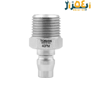 کوپلینگ توسن (سری شلنگ کمپرسور باد) نری40pma