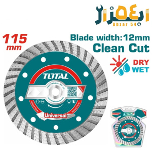 گرانیت بر توربو صنعتی 115mm توتال tac2131151