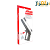 لانس کارواش خانگی (تفنگی کارواش) دوتکه 1107 اروا