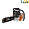 اره موتوری زنجیری بنزینی 45س 6345 گالف