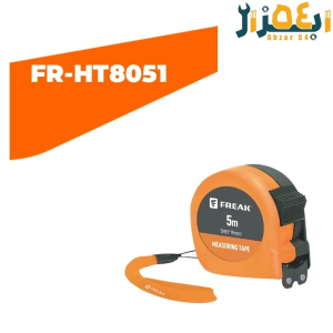 متر 5 متری 8051 فریک
