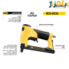منگنه کوب بادی KCS-5016 کنزاکس