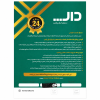 میخ کوب صنعتی 2.2 توتال TOTAL TAT 8641