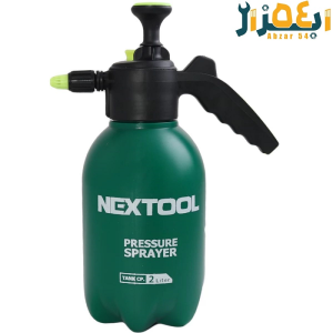 سمپاش 2 لیتری نکستول