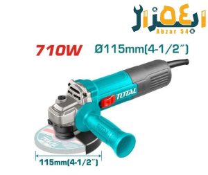 مینی فرز 710 وات توتال tg-10711576