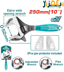 آچار فرانسه دوکاره صنعتی توتال مدل TOTAL THT10210G