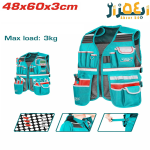 جلیقه ابزار صنعتی ttvt16025 توتال