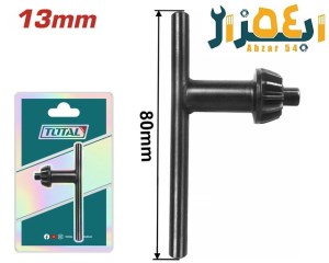 آچار سه نظام 13 توتال tac470131