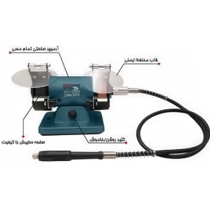 چرخ سنباده رومیزی 7/5 سانت خرطومی STG2603 استرانگ