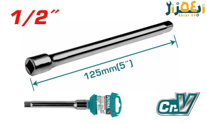 رابط صنعتی 1/2 اینچ 125mm توتالTOTAL THEB12051