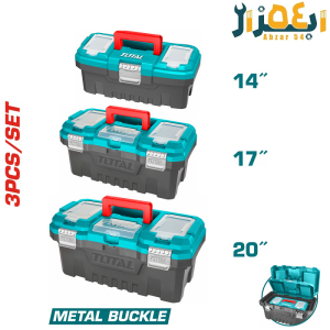 ست جعبه ابزار پلاستیکی 3 عددی سگک فلز توتال TPBXK0032