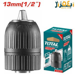 سه نظام 13 اتوماتیک توتال