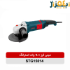 مینی فرز دسته بلند دیمردار 1400 وات STG15014 استرانگ