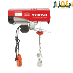وینچ برقی تک فاز / ظرفیت 600 کیلوگرم STG600K استرانگ