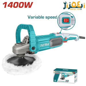 پولیش 1400 وات TP 11418018 توتال