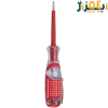 فازمتر بزرگ توسن