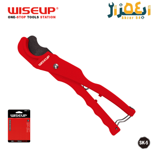 قیچی تک ضرب 100801 wiseup