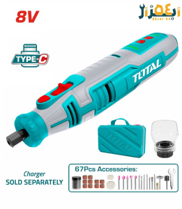 فرز انگشتی شارژی 8 ولت TMGLI0801