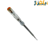 فازمتر 18 سانتی نشکن سیتکو