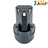 باتری دریل پیچ شارژی بیست سه ضلع 12V