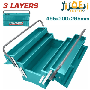 جعبه ابزار 50س 3طبقه فلزی صنعتی THT10701 توتال