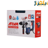 بتن کن 3.7 کیلویی 4 شیار 1000 وات صنعتی (26 میلی متر) مدل 5206 ARVA-اروا