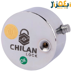 قفل کتابی پشت بسته گارد دار 80 چیلان