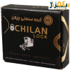 قفل کتابی پشت بسته گارد دار 80 چیلان