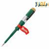 فازمتر کوچک RH-2714 رونیکس